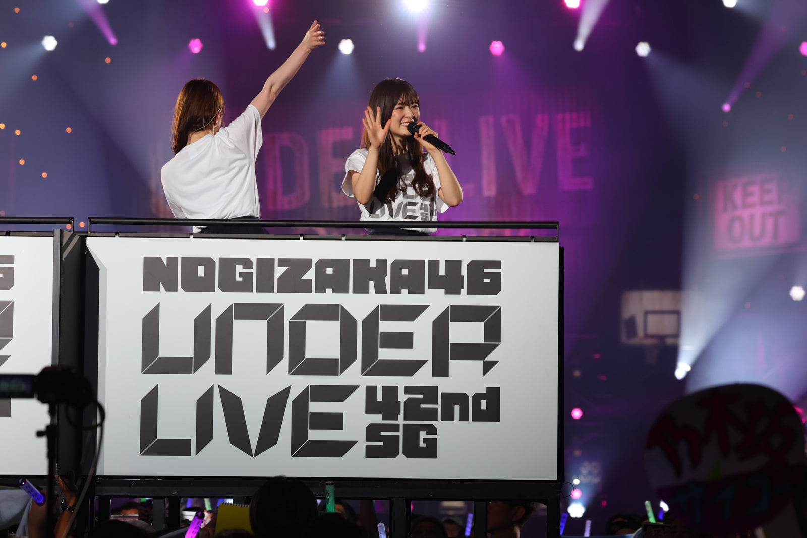 （C）乃木坂46LLC
