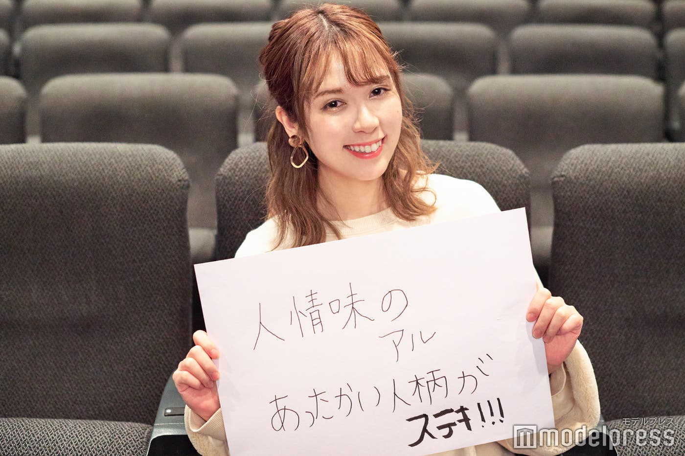 「人情味のアルあったかい人柄がステキ!!!」(C)モデルプレス