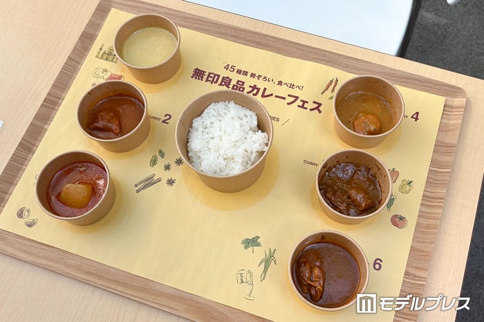 試食カレー(C)モデルプレス