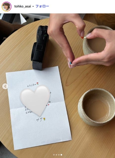 朝井瞳子Instagramより