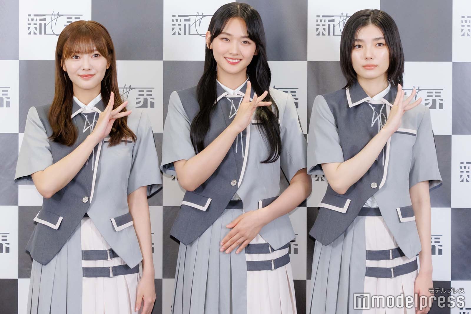 田村保乃、山﨑天、藤吉夏鈴（C）モデルプレス