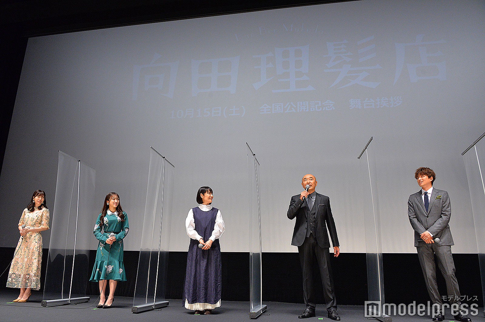 運上弘菜、矢吹奈子、富田靖子、高橋克実、白洲迅 （C）モデルプレス