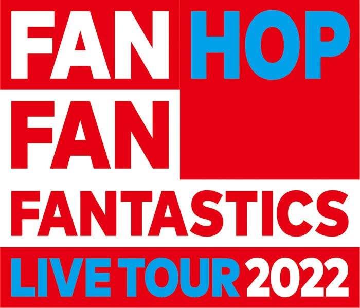 「FANTASTICS LIVE TOUR 2022 “FAN FAN HOP”」ロゴ(提供写真)