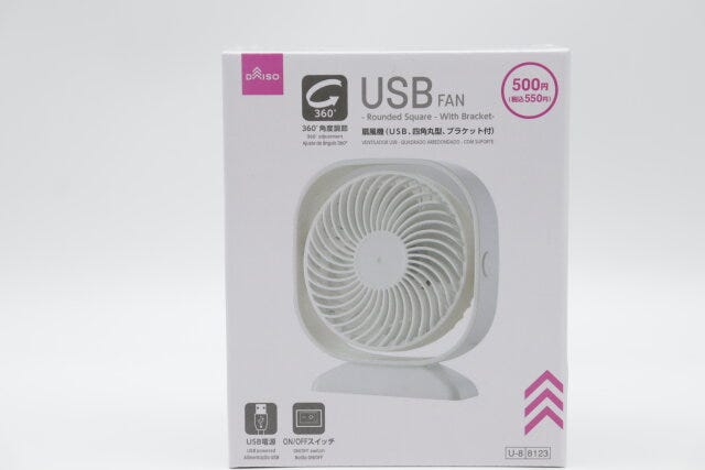 ダイソーの扇風機（USB、四角丸型、ブラケット付）のパッケージ
