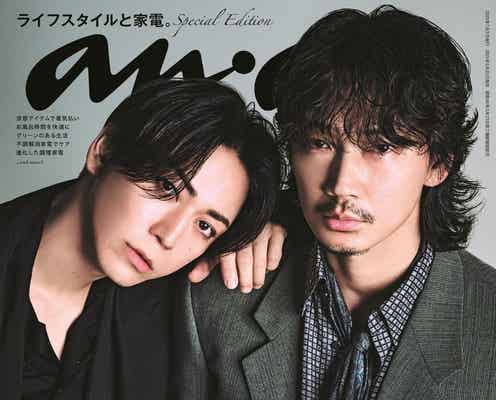 綾野剛&亀梨和也「anan」表紙で大人の色気放つ “一触即発”映画の世界観再現