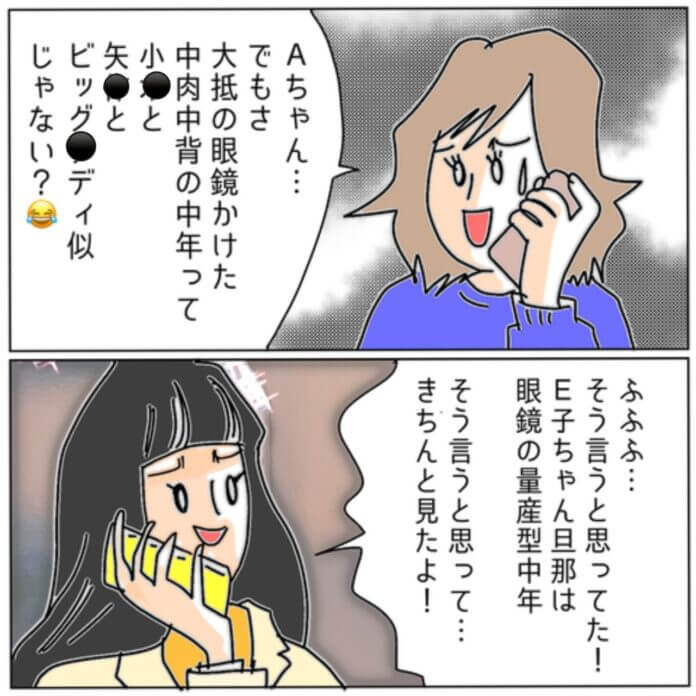 いきなりのタレコミ