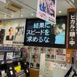 ヒカル「心配すんな。全部上手くいく。」渋谷TSUTAYAの店舗ジャックの様子（提供写真）
