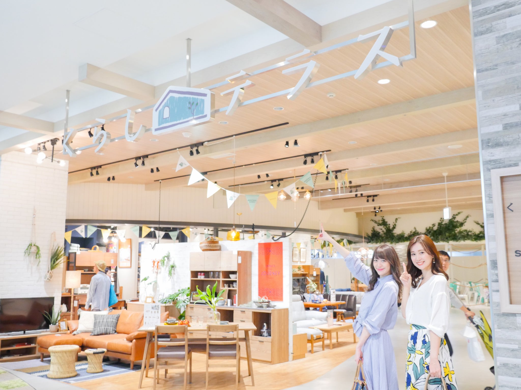 くらしテラス（C）モデルプレス