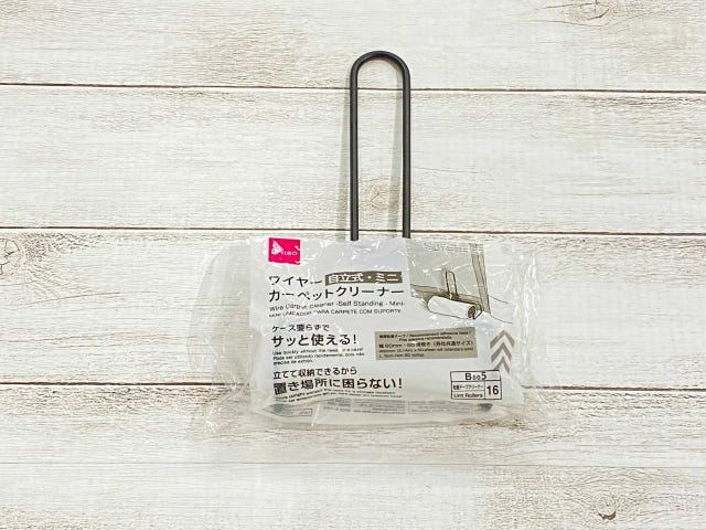 ダイソーの話題の新作にミニサイズが出てた サイズ違いでそろえたい 超便利なお掃除グッズ モデルプレス
