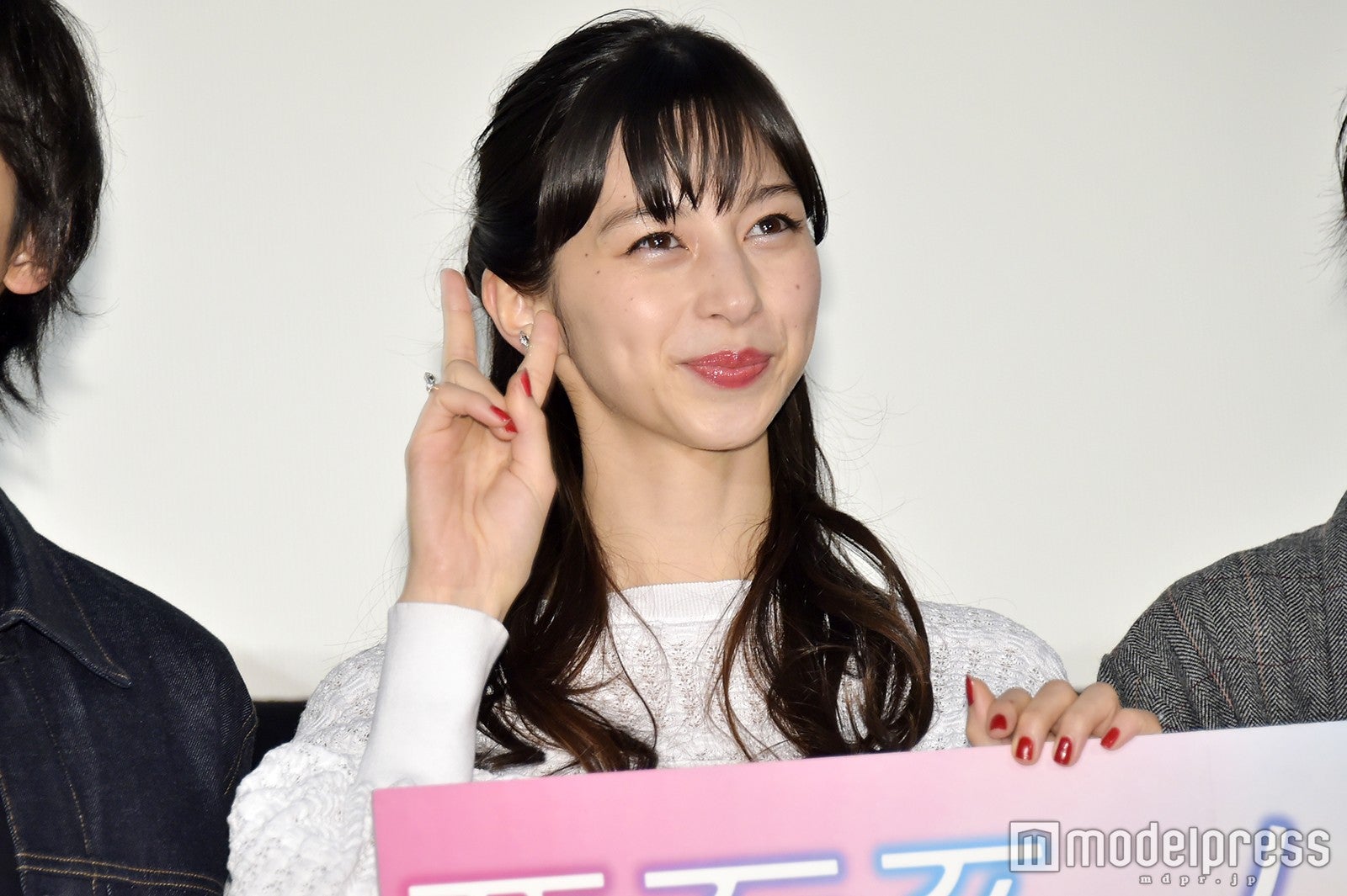 中条あやみ（C）モデルプレス