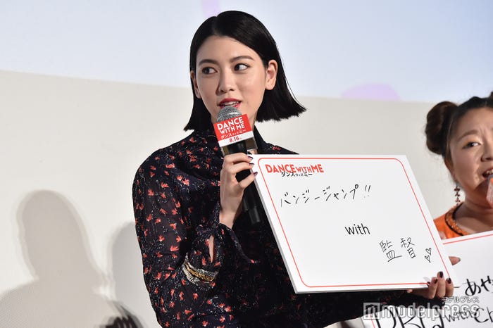 三吉彩花(C)モデルプレス