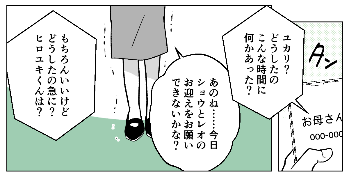 3_1_1