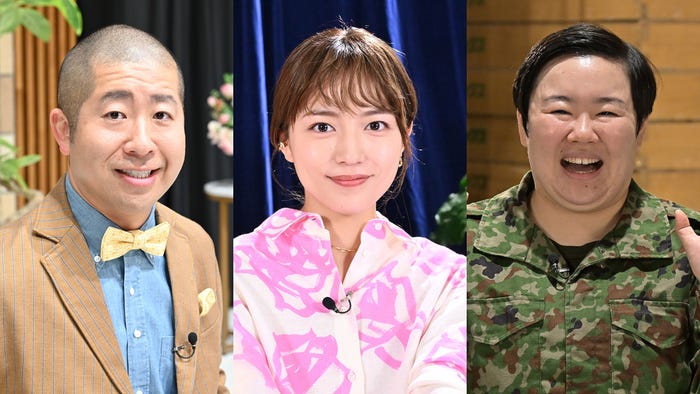 澤部佑、川口春奈、やす子(C)TBS