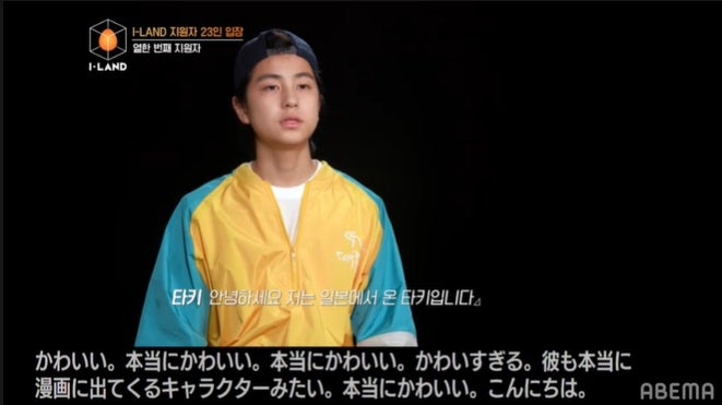 タキ （C） CJ ENM Corporation, all rights reserved.