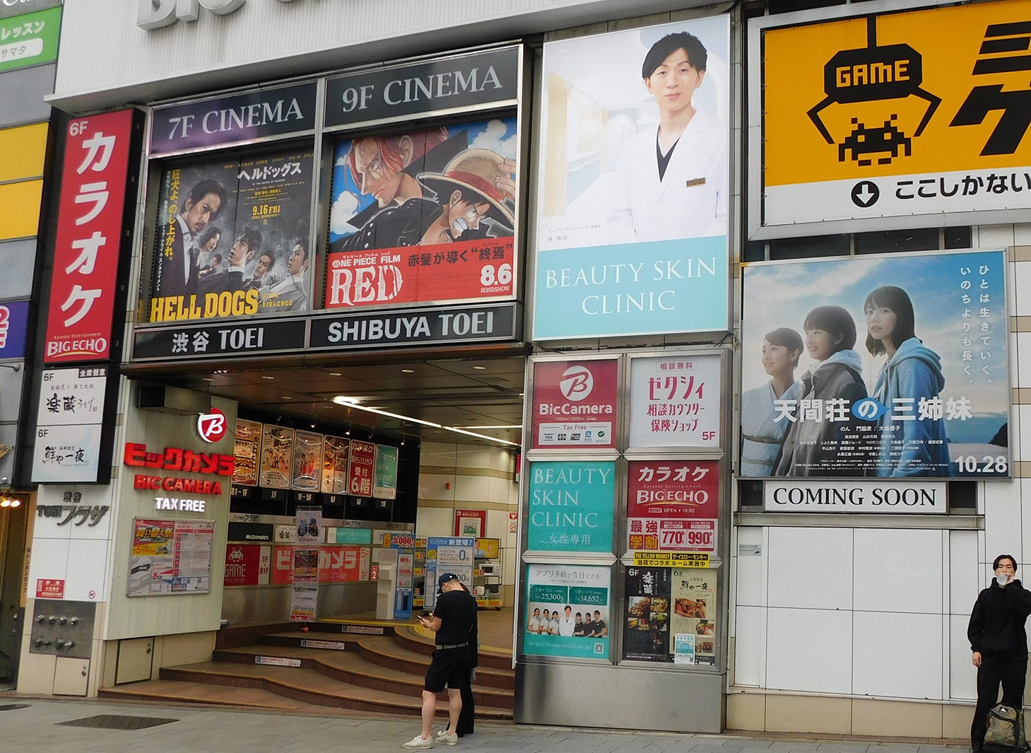 渋谷TOEI（提供写真）