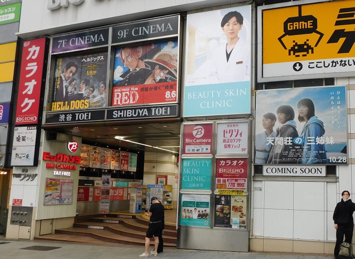 渋谷TOEI(提供写真)