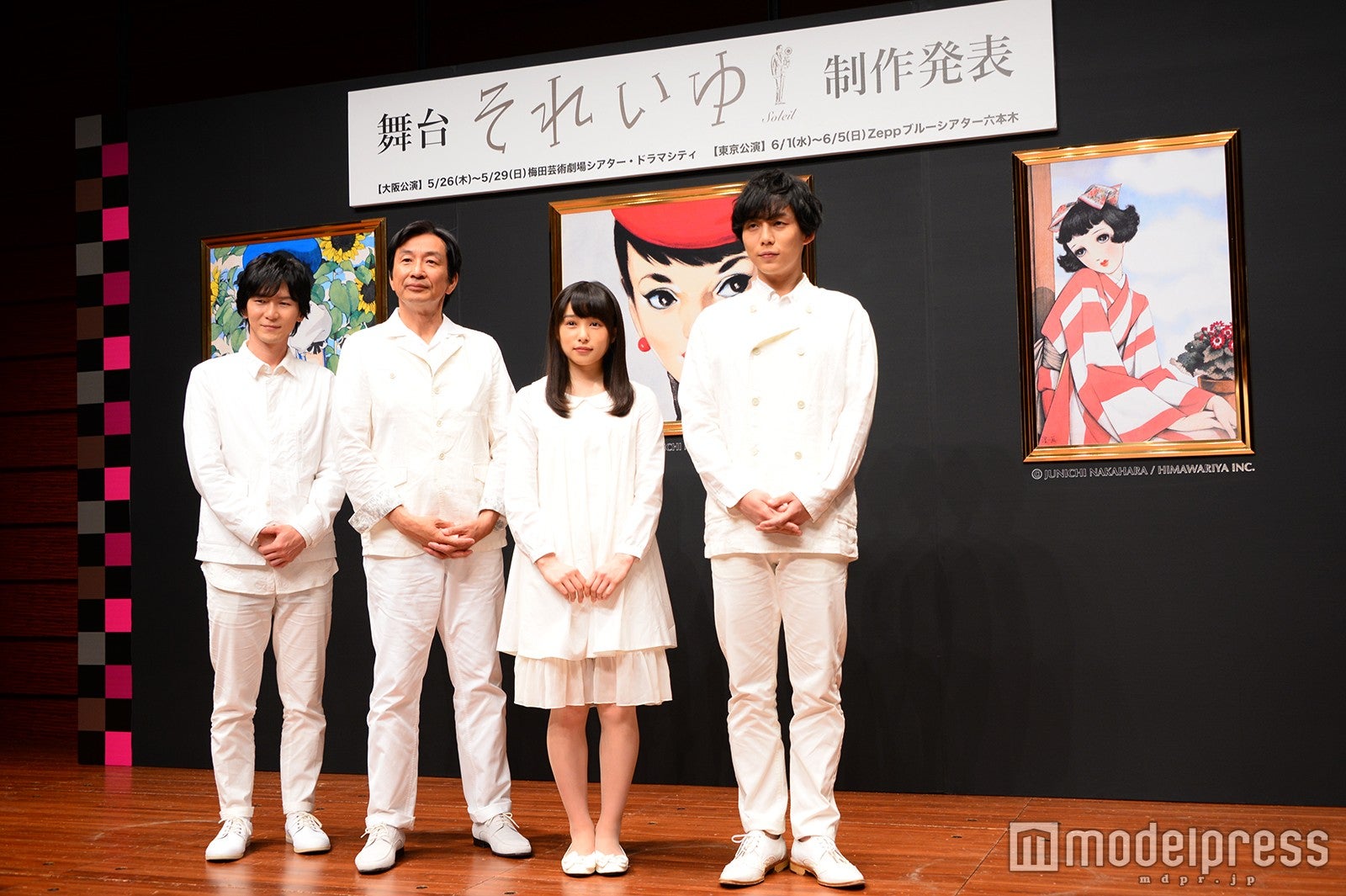 舞台「それいゆ」に出演する（左から）金井勇太、佐戸井けん太、桜井日奈子、施鐘泰（JONTE）／（C）モデルプレス