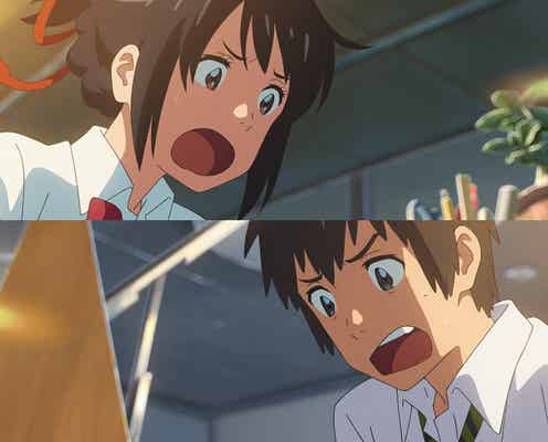 映画「君の名は。」実写化決定 プロデュース、脚本も明らかに<コメント到着>