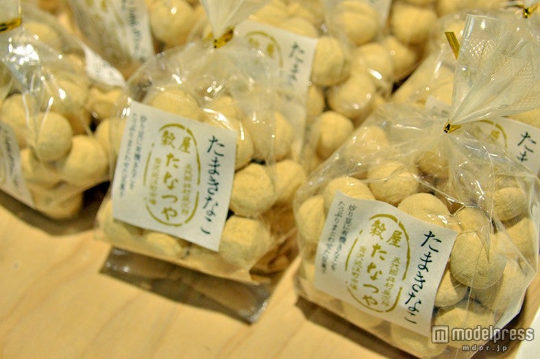 「たまきなこ」