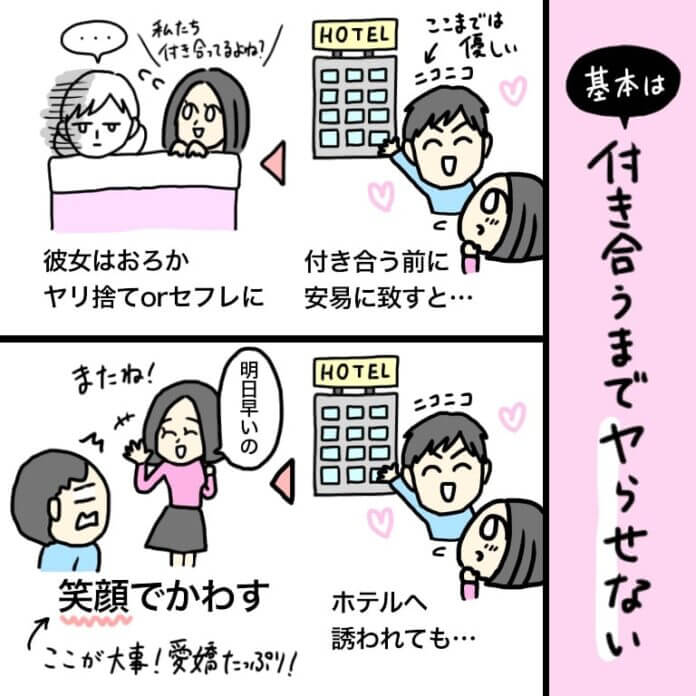 第10話