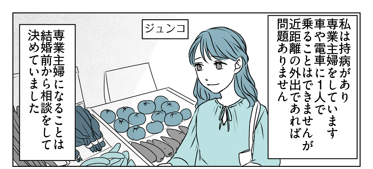 渡したお土産を自分で食べつくす旦那。　1_1_1