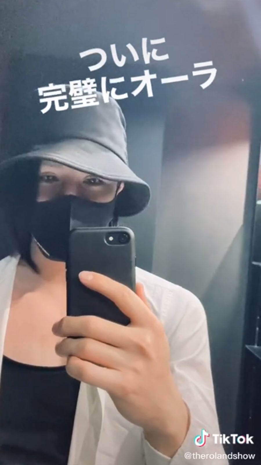 黒髪イメチェンのROLAND、“オーラの消し方”習得が話題