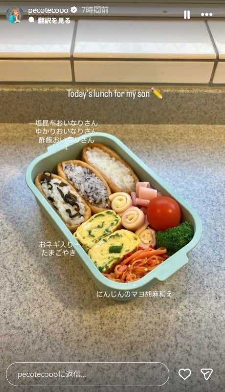 peco Instagramストーリーズより