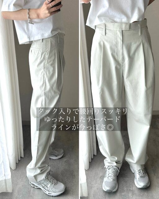 ユニクロ コットンブレンドタックワイドパンツ 着こなし ユニクロのコットンブレンドタックワイドパンツの着こなし2