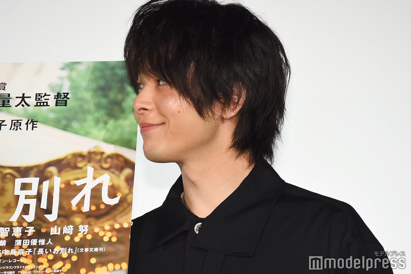 「監督も笑顔で！」と言われている中野量太監督を笑顔で見つめる中村倫也（C）モデルプレス