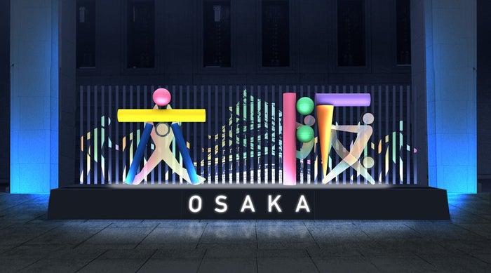 OSAKA光のルネサンス（C）大阪・光の饗宴実行委員会