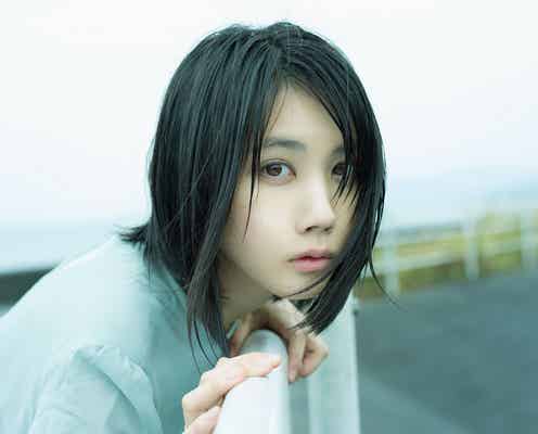 「この世界の片隅に」ヒロイン・松本穂香の魅力とは 「写真が苦手」「根暗な女の子」から成長