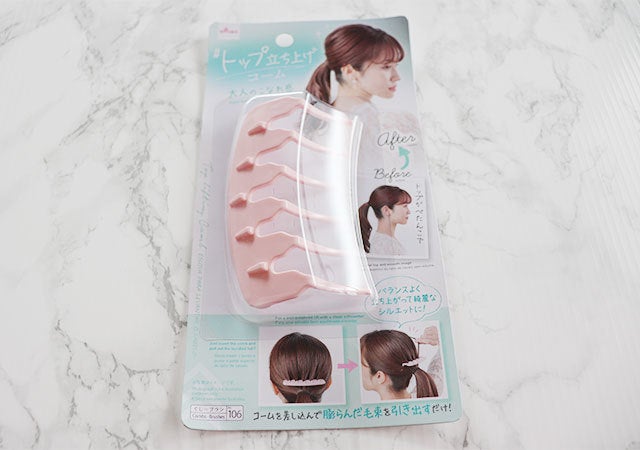 ダイソー　ヘア　100均　便利グッズ　パッケージ　表