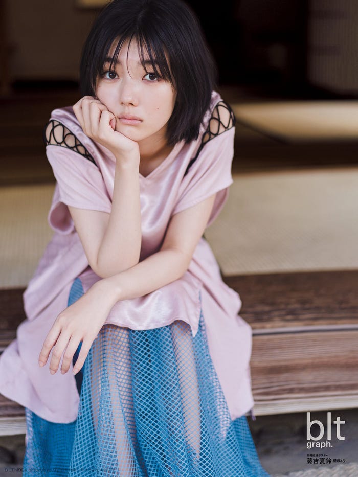 藤吉夏鈴「blt graph.vol.91」別冊付録特大ポスター1(東京ニュース通信社刊)