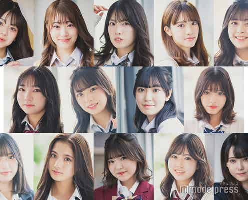 明日“日本一かわいい高校生”決定 今年の候補14人を紹介<「女子高生ミスコン2023」プロフィール一覧>