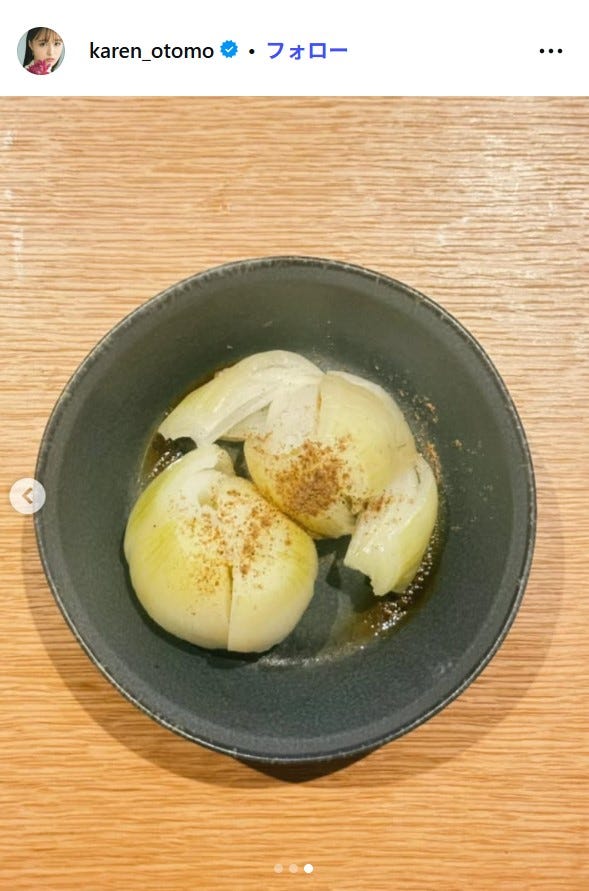 大友花恋Instagramより