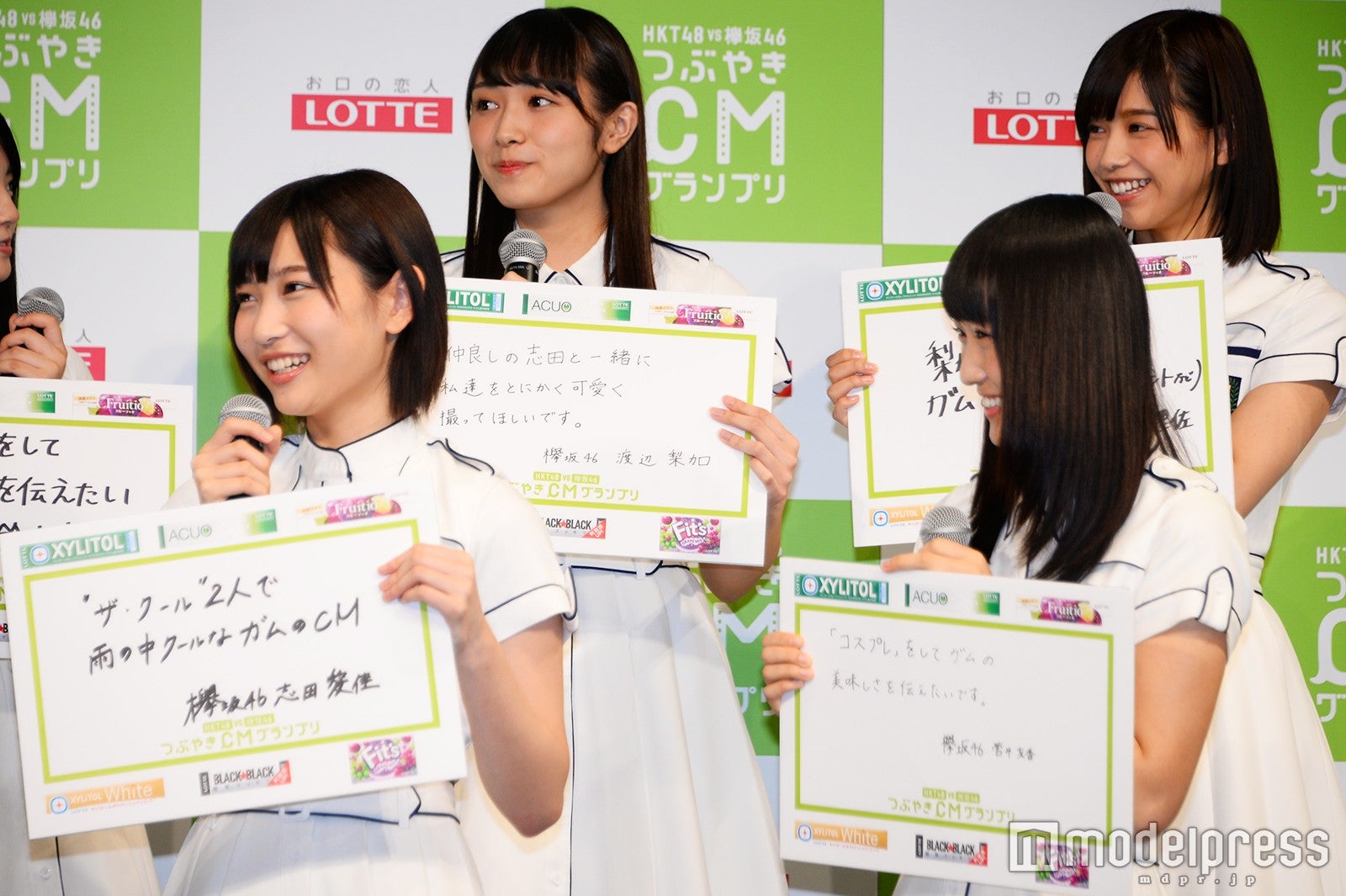 （前列左から）志田愛佳、菅井友香（後列左から）渡辺梨加、渡邉理佐 （C）モデルプレス