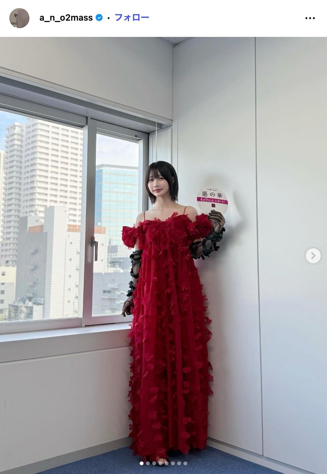 あのInstagramより