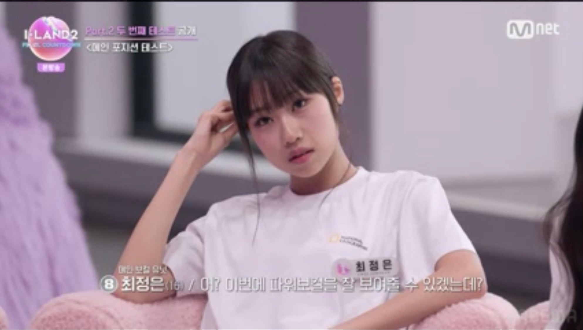 「I-LAND2」第9話より（C） CJ ENM Co., Ltd, All Rights Reserved