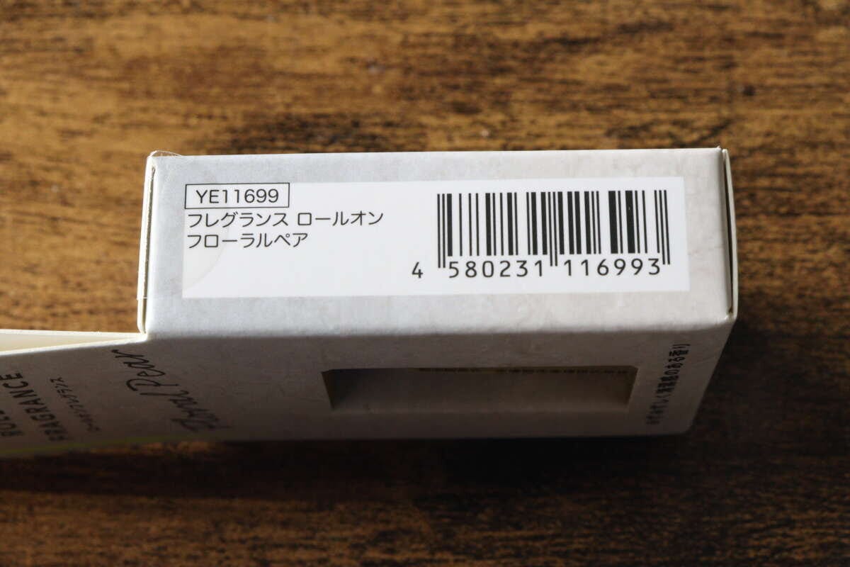 セリアのロールオンフレグランスのパッケージ裏面。バーコードと商品名が見える