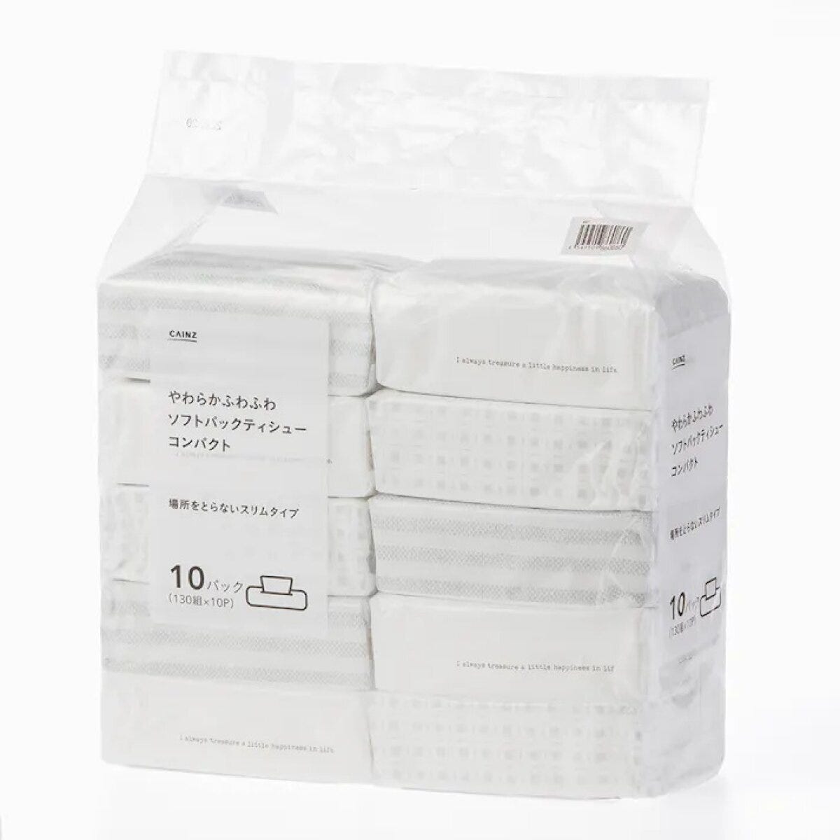 カインズのカインズ