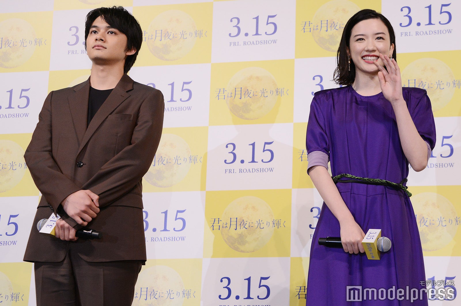 北村匠海、永野芽郁 （C）モデルプレス