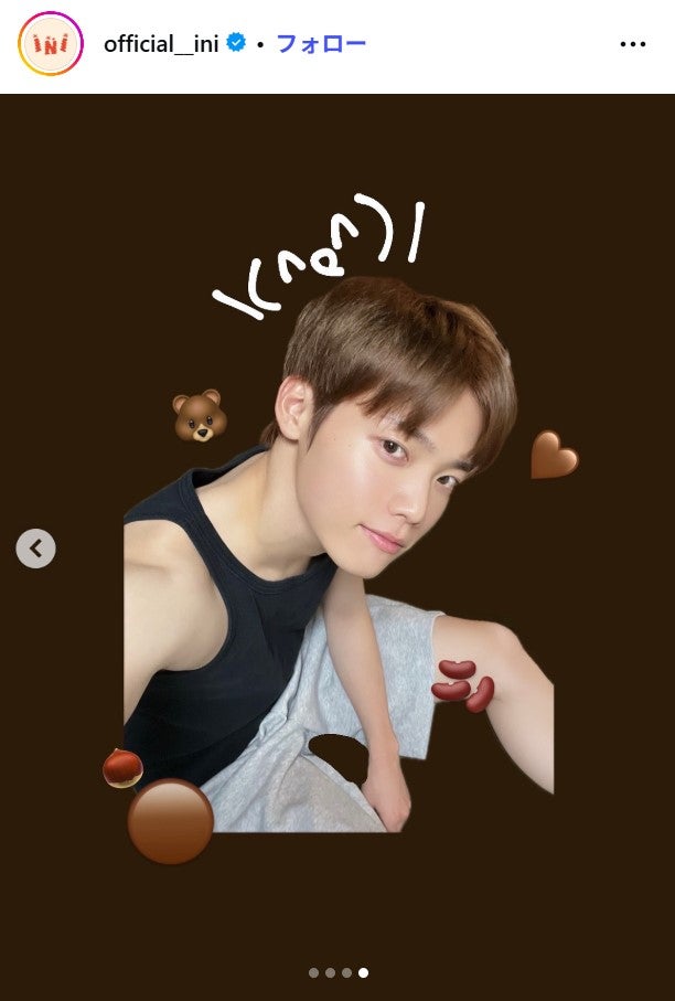 INI公式Instagramより