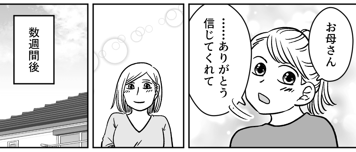 8_3_2