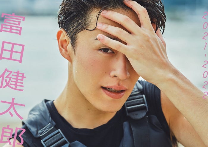 富田健太郎 2021年カレンダー(提供写真)