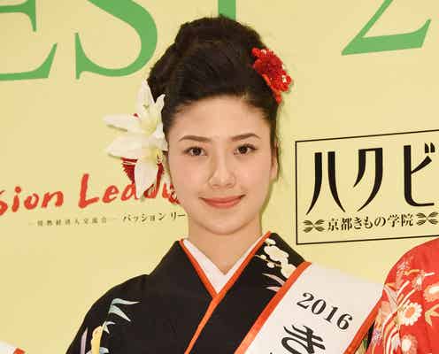 「きものクイーンコンテスト2016」東京出身の19歳がグランプリ