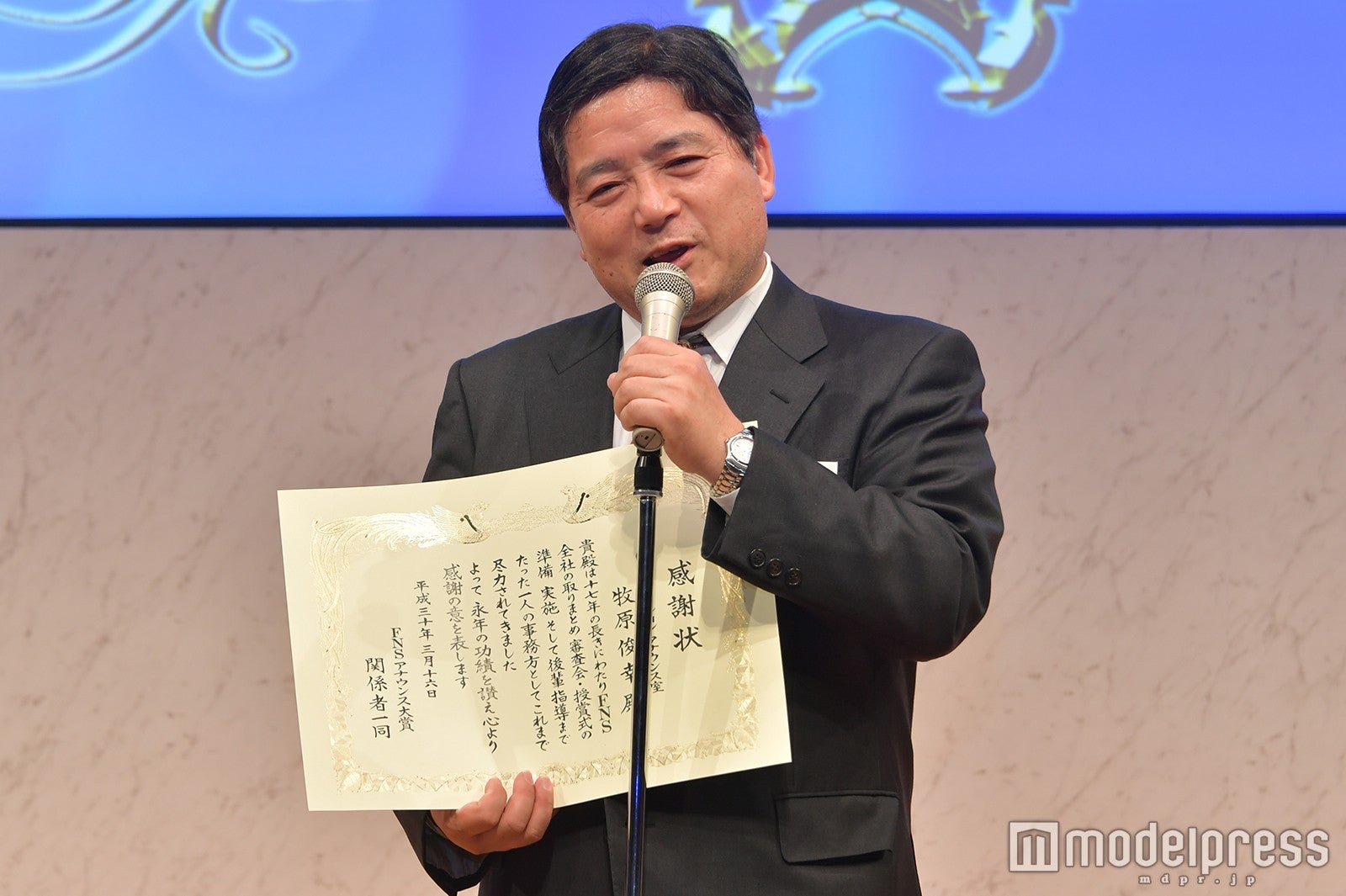 牧原俊幸アナ （C）モデルプレス