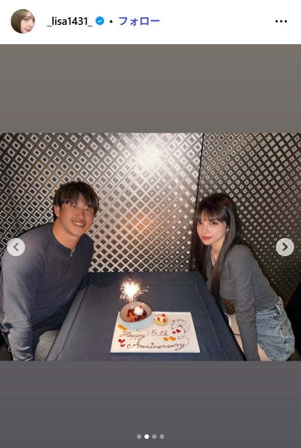 渡辺リサInstagramより