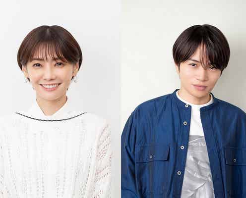 倉科カナ&Sexy Zone菊池風磨、W主演で初共演 10歳差のムズキュンストーリー「隣の男はよく食べる」ドラマ化