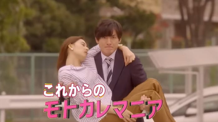 新木優子、高良健吾(画像提供:フジテレビ)