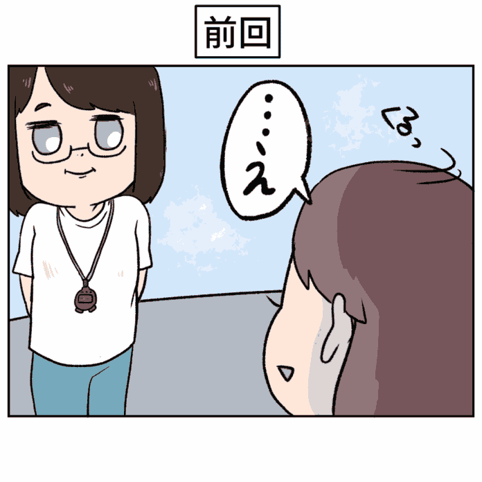 第43話